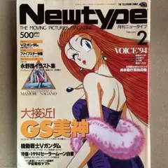 2026年最新】黒butaオールスターズの人気アイテム - メルカリ