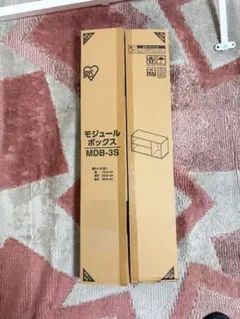 Modo 収納ボックス グレー 直径31.5cm 美品 - メルカリ