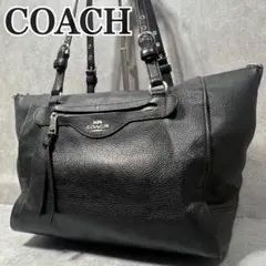 COACH コーチ レザー　シボ革　トートバッグ ブラック A4収納　チャーム