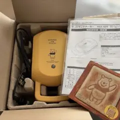 ディズニー⭐️くまのプーさん⭐️ホットサンドメーカー⭐️黄色