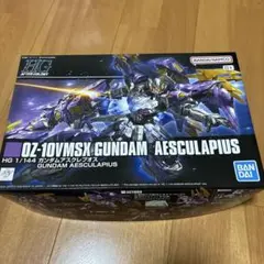 HG 1/144 ガンダムアスクレプオス 未組立 ガンプラのサムネイル