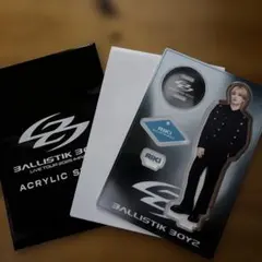 BALLISTIK BOYZ 松井利樹 BIG アクリルスタンド アクスタ 松井利樹 BIGアクリルスタンド クッション BALLISTIK BOYZ 松井