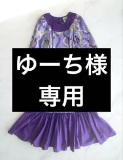 値下げ！Rainbow Hawaii ビンテージムームー サイズ9/10 - メルカリ