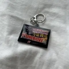 パーソル パ・リーグTV×マリーンズ　アクリルキーホルダー　寺地隆成