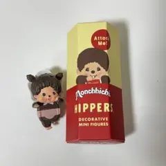 モンチッチ ヒッパーズ ベビチッチ
