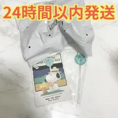 【正規品】Peanuts 75th Anniversary スヌーピー