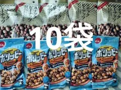 でん六 ポリッピー 塩キャラメル味 スナックピーナッツ 詰め合わせ　10袋のサムネイル