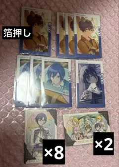 プロセカ エピカ グリカ KAITO セット
