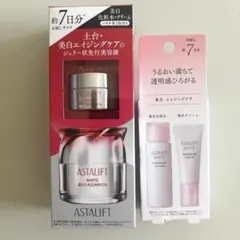 ASTALIFT WHITE トライアルセットのサムネイル