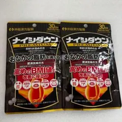 ナイシダウンPREMIUM 30日 2個 井藤漢方製薬 ダイエットサプリメントのサムネイル