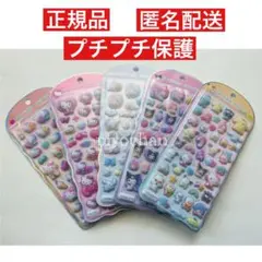 コットンパフィーシール サンリオキャラクターズキティ クロミマイメロシナモロール