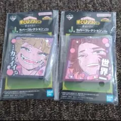 一番くじ 僕のヒーローアカデミア 幸せの上に J賞 ラバーコレクション