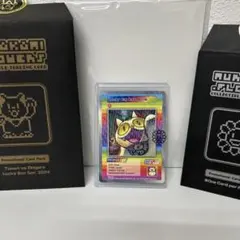 【CNPトレカ】プロモRRR(300枚限定)レイキカード CNPトレカ】プロモRRR(300枚限定)レイキカード - メルカリ