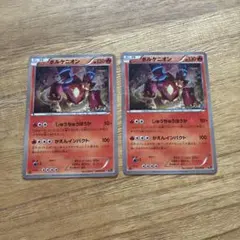 ボルケニオンex SAR スカーレット&バイオレット 拡張パック バトル