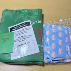TREASURE アプグレ特典 プレミアムシート特典 トラベルセット 福岡 緑