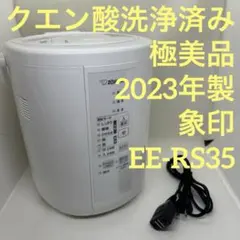 2026年最新】ZOJIRUSHI 加湿器の人気アイテム - メルカリ