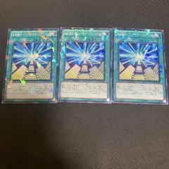 遊戯王 未来融合フューチャーフュージョン 3枚 DT