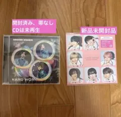 なにわ男子HARDWORK 期間生産限定 ファミクラストアオンライン限定 CD