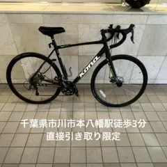 Kona（コナ）Jakeロードバイク　2016年モデルのサムネイル