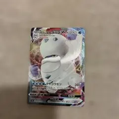 Item thumbnail for item e2e2dd7e-c5e0-4886-ba12-93fe24ab3090