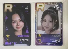 TWICE SSJYP SUPERSTAR ツゥイ 2種セット　ラスト1点