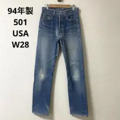 Lee リー 1952 復刻 05101 ジーンズ デニム W32L34 日本製 - メルカリ