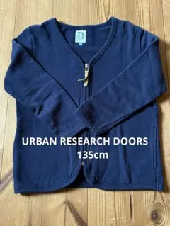 URBAN RESEARCH DOORS ネイビー カーディガン 135cm