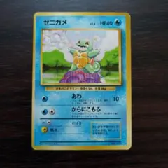 月の石　旧裏面　エラーカード ポケモンカード 旧裏 わるいスリーパー エラーカード 枠ズレ