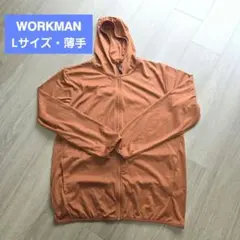 テラコッタカラー ジップアップパーカーのサムネイル