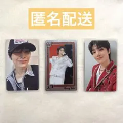 匿名配送 Stray Kids アイエン トレカ 3枚セット