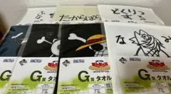 ワンピース 一番くじ G賞 I賞 まとめ売り