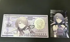 にじさんじ　NIJI HOLIC 小清水透　メタルカード　特典