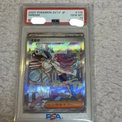 2025年最新】ミモザsar psa10の人気アイテム - メルカリ