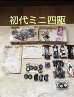 2026年最新】フォックスjr ミニ四駆の人気アイテム - メルカリ
