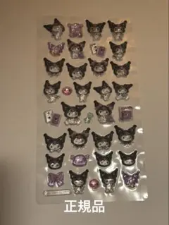 ボンボンドロップシール クロミ 正規品