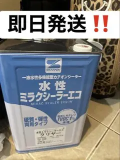 水性ミラクシーラーエコ クリマー - メルカリ