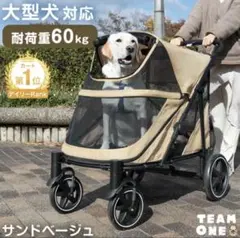 2026年最新】犬用 ペットカートの人気アイテム - メルカリ
