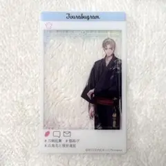 刀剣乱舞 山鳥毛 灯結び展 都結び 軽装クリアカード