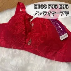 KyoN様 リクエスト 2点 まとめ商品