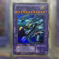 遊戯王 青眼の究極竜 P3-01 レプリカ - メルカリ