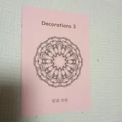 Item thumbnail for item 0f033dbe-a6b4-4b6d-bc45-6fd09587c0e6