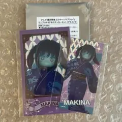 ミルキーサブウェイ マキナ 和装 ミニブロマイド ステッカーセット ミルサブ