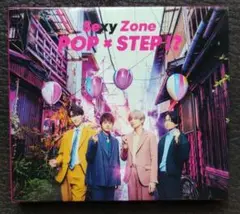 Sexy Zone POP×STEP!? 初回B CD&DVD timelesz