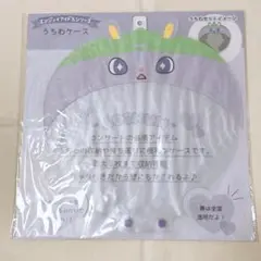 jochum 木全翔也 ちまた うちわケース JO1 - メルカリ