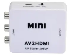 【新品】HDMI 変換コンバーター 白 RCA 3色端子 1080P対応