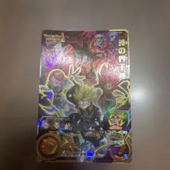 スーパードラゴンボールヒーローズmm6-064時の界王神