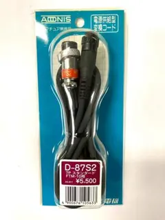 2025年最新】アドニス マイクの人気アイテム - メルカリ