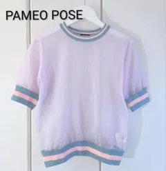 PAMEO POSE シアーニットトップス パステルカラー　ピンク グリーンのサムネイル