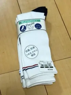 キッズ 靴下 13〜15cm 3足セット 新品 白 抗菌防臭 ハイソックス