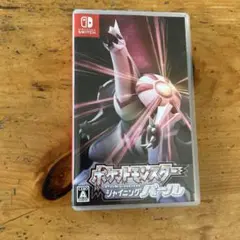 ポケットモンスターシャイニングパール
